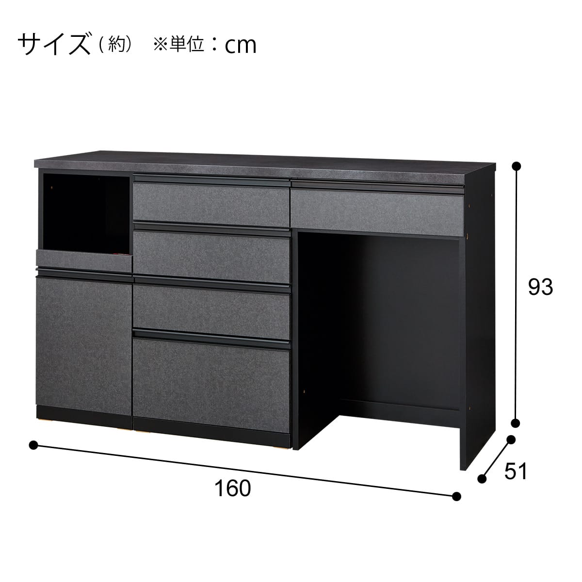 キッチンカウンター(リガーレD50-160CT H50-60C/H50-60OP/H50-40J GYBK