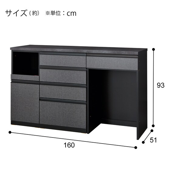 キッチンカウンター(リガーレD50-160CT H50-60C/H50-60OP/H50-40J GYBK) 4枚目画像