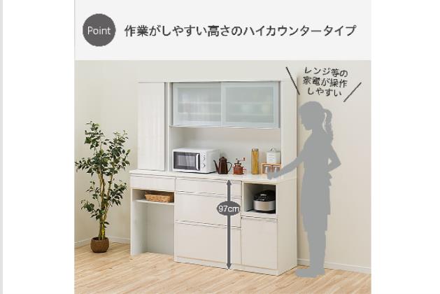 ｷｯﾁﾝﾎﾞｰﾄﾞ ﾁｪﾙｼｰ180KB WH | ニトリネット【公式】 家具・インテリア通販