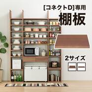 食器棚 リビングルームの検索結果 ニトリネット 公式 家具 インテリア通販