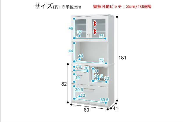 ｷｯﾁﾝﾎﾞｰﾄﾞ ｺﾊﾟﾝ T 80KB WH | ニトリネット【公式】 家具・インテリア通販