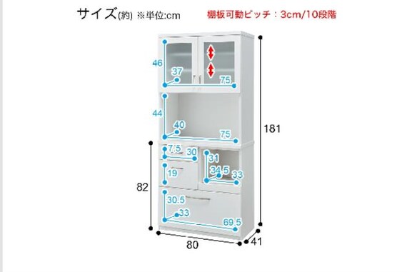 ｷｯﾁﾝﾎﾞｰﾄﾞ ｺﾊﾟﾝ T 80KB WH | ニトリネット【公式】 家具・インテリア通販
