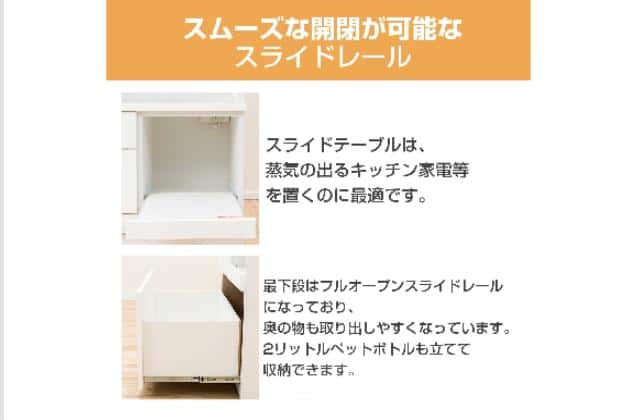 ｷｯﾁﾝﾎﾞｰﾄﾞ ｺﾊﾟﾝ T 80KB WH | ニトリネット【公式】 家具・インテリア通販