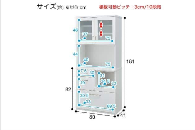 ｷｯﾁﾝﾎﾞｰﾄﾞ ｺﾊﾟﾝ T 80KB WH | ニトリネット【公式】 家具・インテリア通販