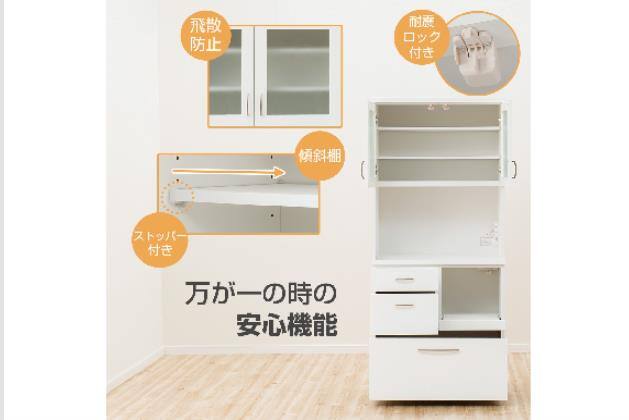 ｷｯﾁﾝﾎﾞｰﾄﾞ ｺﾊﾟﾝ T 80KB WH | ニトリネット【公式】 家具・インテリア通販