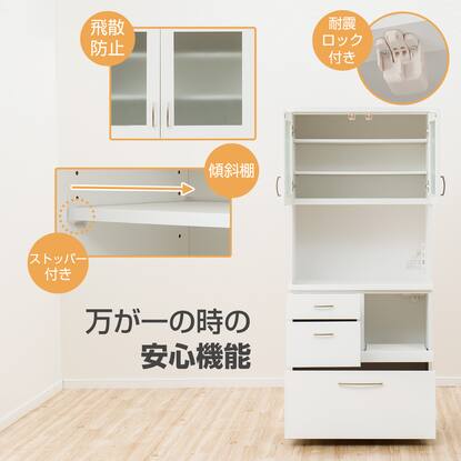 キッチンボード(コパン T 80KB)通販 | ニトリネット【公式 