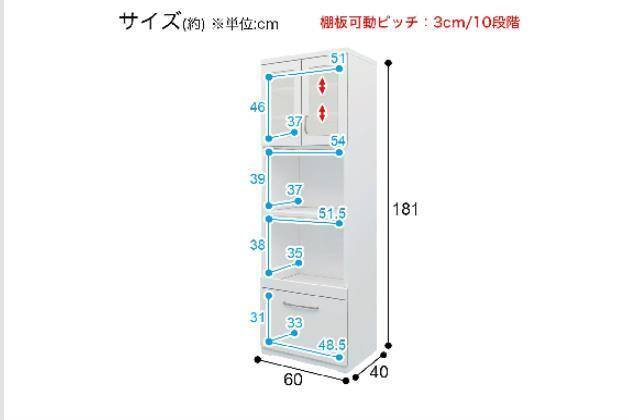 ﾚﾝｼﾞﾎﾞｰﾄﾞ ｺﾊﾟﾝ T 60RB WH | ニトリネット【公式】 家具・インテリア通販
