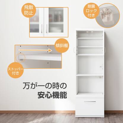 レンジボード (コパン T 60RB WH)通販 | ニトリネット【公式】 家具 