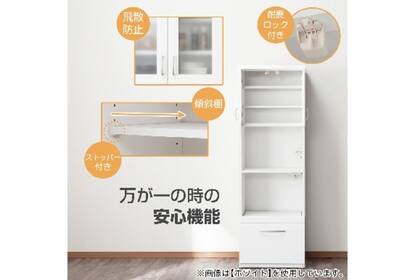 ﾚﾝｼﾞﾎﾞｰﾄﾞ ｺﾊﾟﾝ T 60RB DBR通販 | ニトリネット【公式】 家具 
