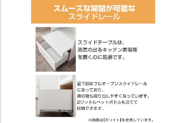 ﾚﾝｼﾞﾎﾞｰﾄﾞ ｺﾊﾟﾝ T 60RB DBR | ニトリネット【公式】 家具