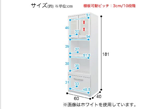 ニトリ レンジボード コパン 100MRB DBR ニトリ レンジボード コパン 100MRB DBR