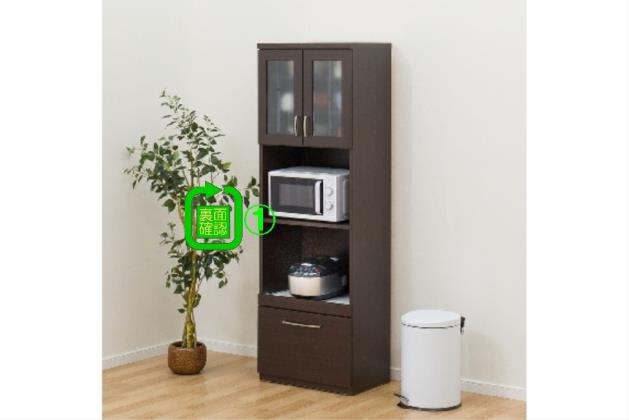 【送料込】ニトリ レンジボード (コパン T 60RB DBR） ﾚﾝｼﾞﾎﾞｰﾄﾞ ｺﾊﾟﾝ T 60RB DBR | ニトリネット【公式】 家具