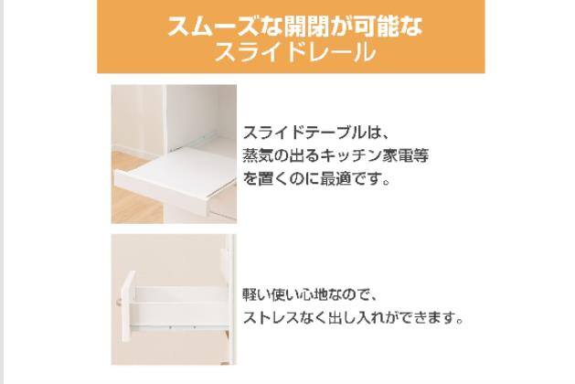 ﾚﾝｼﾞﾎﾞｰﾄﾞ ｺﾊﾟﾝ T 80MRB WH | ニトリネット【公式】 家具・インテリア通販