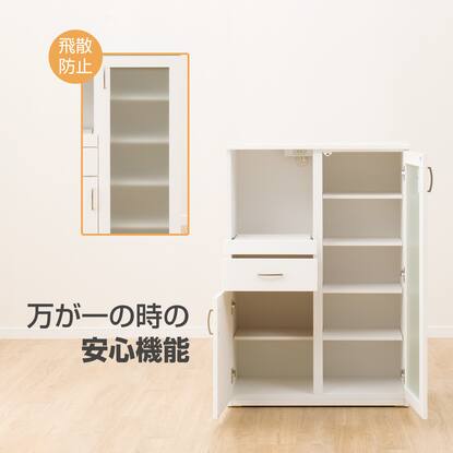 レンジボード (コパン T 80MRB)通販 | ニトリネット【公式 