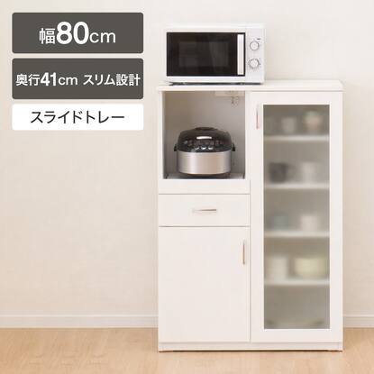 食器棚・レンジ台 幅80の検索結果 | ニトリネット【公式】 家具 
