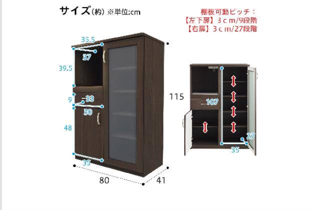 ﾚﾝｼﾞﾎﾞｰﾄﾞ ｺﾊﾟﾝT 80MRB DBR | ニトリネット【公式】 家具・インテリア通販