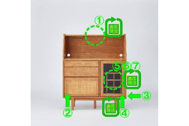 使用半年　美品　ダイニングボード ANV001DB MBR ニトリ ダイニングボード ANV001DB MBR(Living in Comfort) | ニトリネット