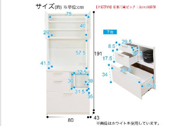 ｷｯﾁﾝﾎﾞｰﾄﾞ ｿﾚﾙ 80KB MBR | ニトリネット【公式】 家具・インテリア通販