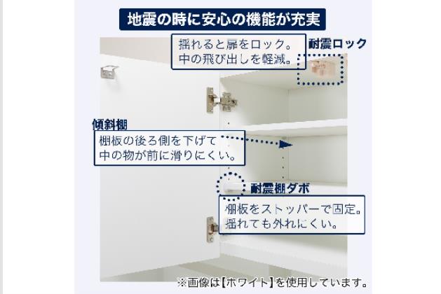 ニトリ キッチンボード (ソレル 100KB MBR) キッチンボード (ソレル 100KB MBR) | ニトリネット【公式】 家具
