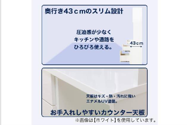 ｷｯﾁﾝﾎﾞｰﾄﾞ ｿﾚﾙ 100KB MBR | ニトリネット【公式】 家具・インテリア通販