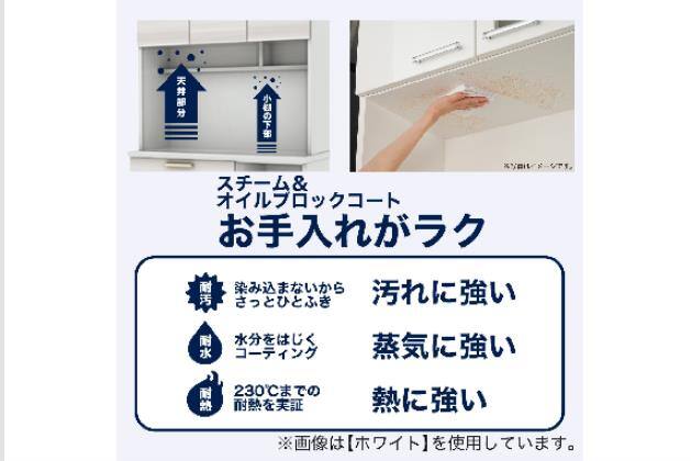 ｷｯﾁﾝﾎﾞｰﾄﾞ ｿﾚﾙ 100KB MBR | ニトリネット【公式】 家具・インテリア通販