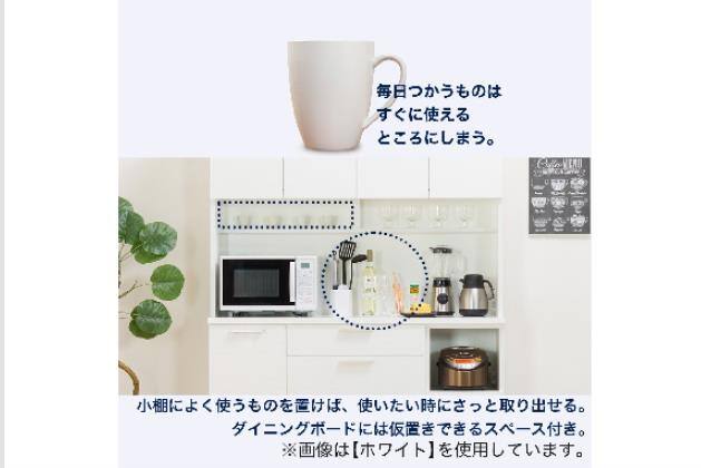 ｷｯﾁﾝﾎﾞｰﾄﾞ ｿﾚﾙ 100KB MBR | ニトリネット【公式】 家具・インテリア通販