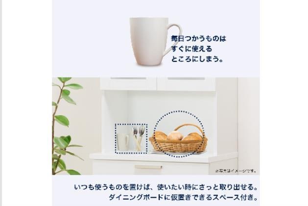 ﾀﾞｲﾆﾝｸﾞﾎﾞｰﾄﾞ ｿﾚﾙ 70DB WH | ニトリネット【公式】 家具・インテリア通販