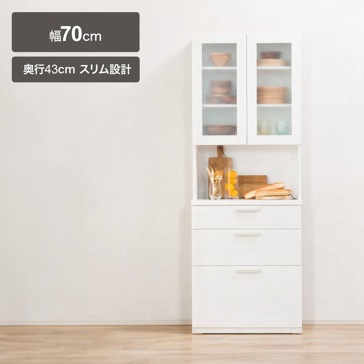 ニトリネット【公式】 家具・インテリア通販