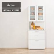 ダイニングボード(ソレル 70DB)