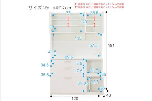 ｷｯﾁﾝﾎﾞｰﾄﾞ ｿﾚﾙ 120KB WH | ニトリネット【公式】 家具・インテリア通販