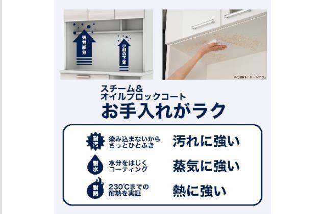ｷｯﾁﾝﾎﾞｰﾄﾞ ｿﾚﾙ 120KB WH | ニトリネット【公式】 家具・インテリア通販