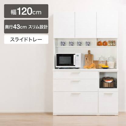 キッチンボード_ソレルシリーズ通販 | ニトリネット【公式】 家具 