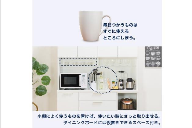 ｷｯﾁﾝﾎﾞｰﾄﾞ ｿﾚﾙ 140KB WH | ニトリネット【公式】 家具