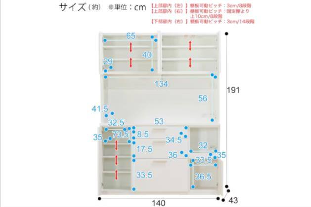 ｷｯﾁﾝﾎﾞｰﾄﾞ ｿﾚﾙ 140KB WH | ニトリネット【公式】 家具・インテリア通販