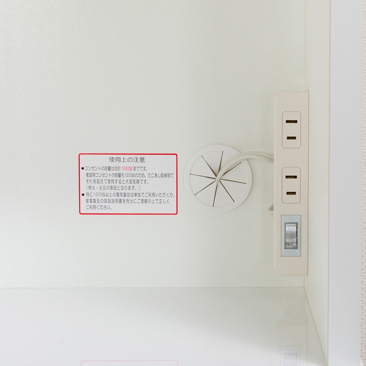 ニトリ　キッチンボード ソレル 140KB WH 棚/ラック 収納家具 インテリア・住まい・小物 在庫限定品