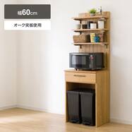 レンジボード(ブレットN 60OP )