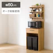 レンジボード(ブレットN 60OP )