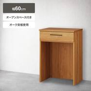 カウンター (ブレットN 60OP )