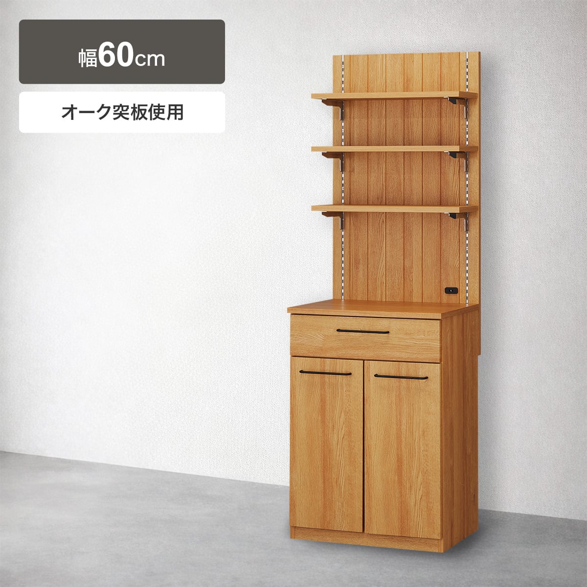 食器棚 ブラウン | ニトリネット【公式】 家具・インテリア通販