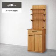 レンジボード(ブレットN 60T )