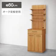 レンジボード(ブレットN 60T )