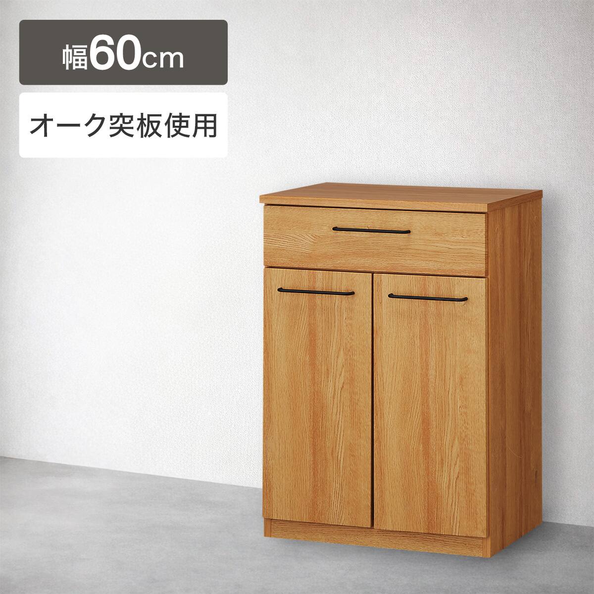 カウンター (ブレットN 60T LBR) | ニトリネット【公式】 家具