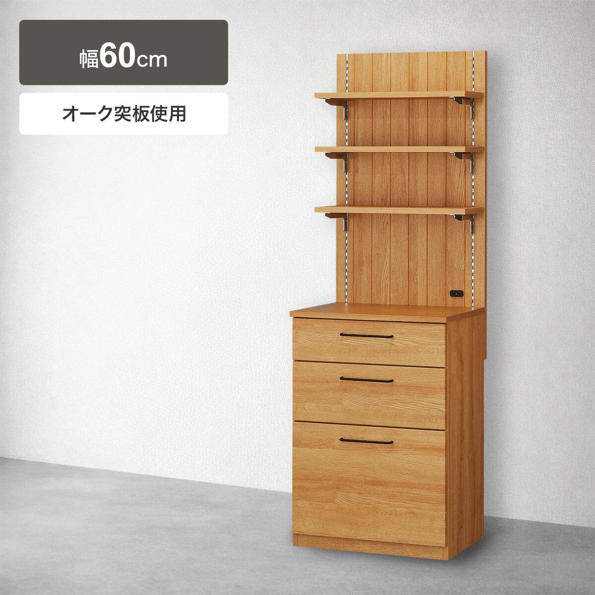 食器棚 ブラウン | ニトリネット【公式】 家具・インテリア通販