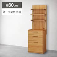 レンジボード(ブレットN 60C )