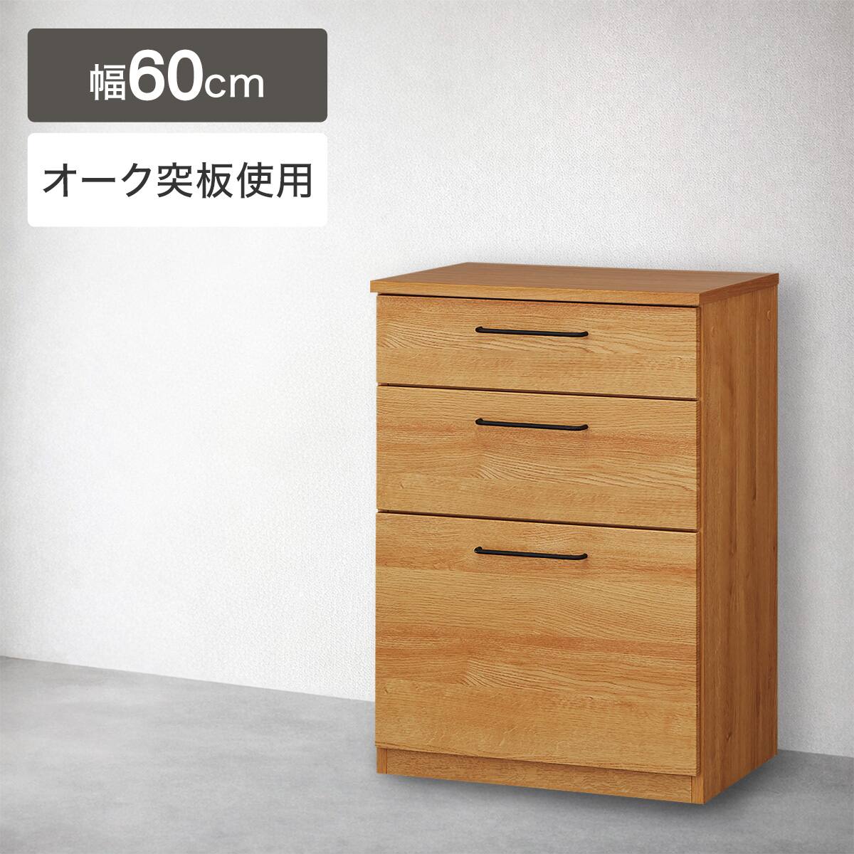 カウンターキッチン | ニトリネット【公式】 家具・インテリア通販