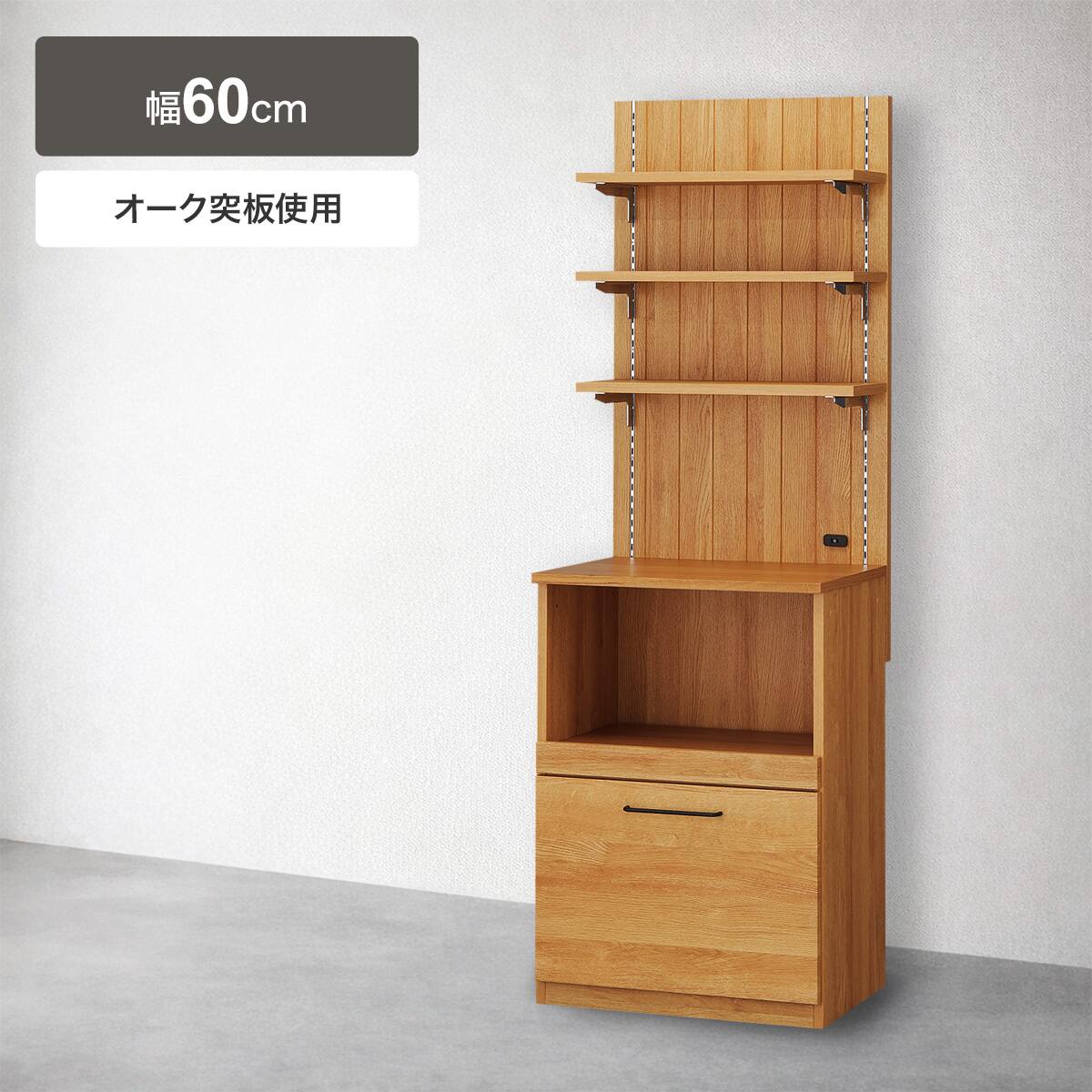 食器棚 ブラウン | ニトリネット【公式】 家具・インテリア通販