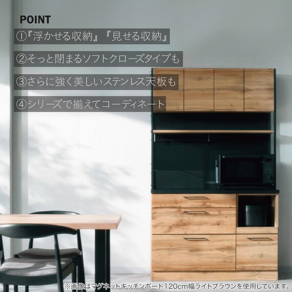 マグネットキッチンボード + レンジボードセット (IM301 120MG/60OP LBR) 3枚目画像