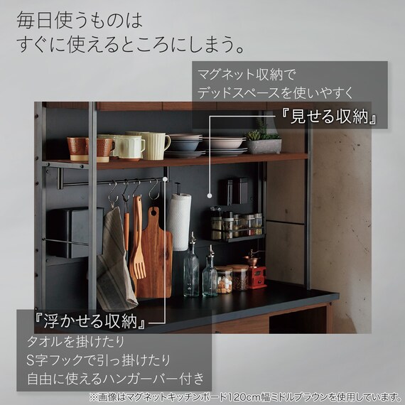 マグネットキッチンボード + レンジボードセット (IM301 120MG/60OP LBR) 5枚目画像