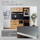 マグネットキッチンボード + レンジボードセット (IM301 120MG/60OP LBR) 9枚目画像