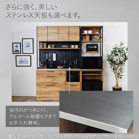 マグネットキッチンボード + レンジボードセット (IM301 120MG/60OP LBR) 9枚目画像